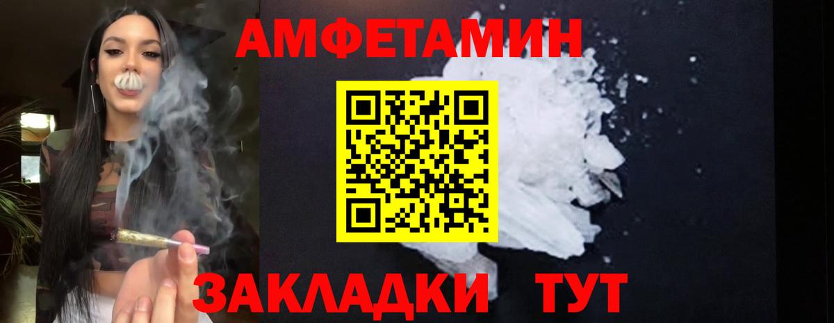 АМФ  Вход с VPN  Богородицк  АМФ  АМФЕТАМИН 97% 