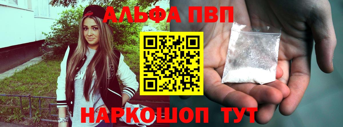 A PVP мука Богородицк