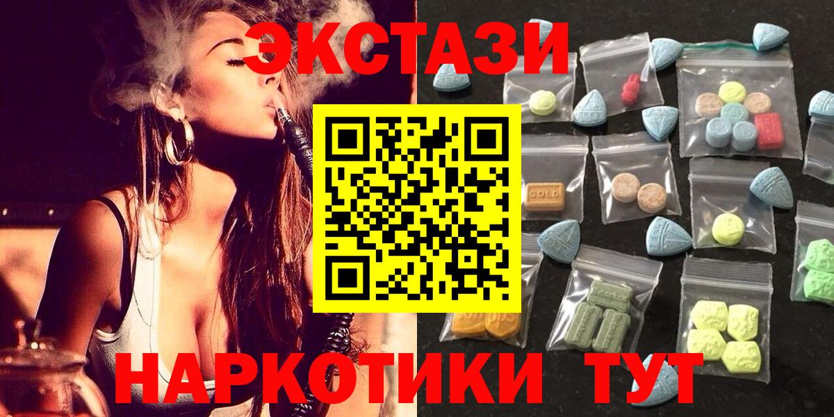 Экстази Philipp Plein  Вход с VPN  ОМГ ОМГ вход  Богородицк 