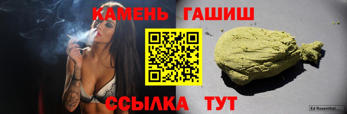 ГАШ индика сатива  ГАШИШ  Богородицк  Вход с VPN  Гашиш AMNESIA HAZE 