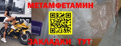 дмт Аргун