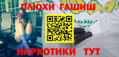 дмт Аргун