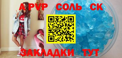2c-b Апшеронск