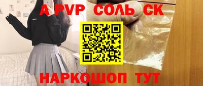 2c-b Апшеронск
