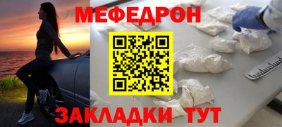 2c-b Апшеронск