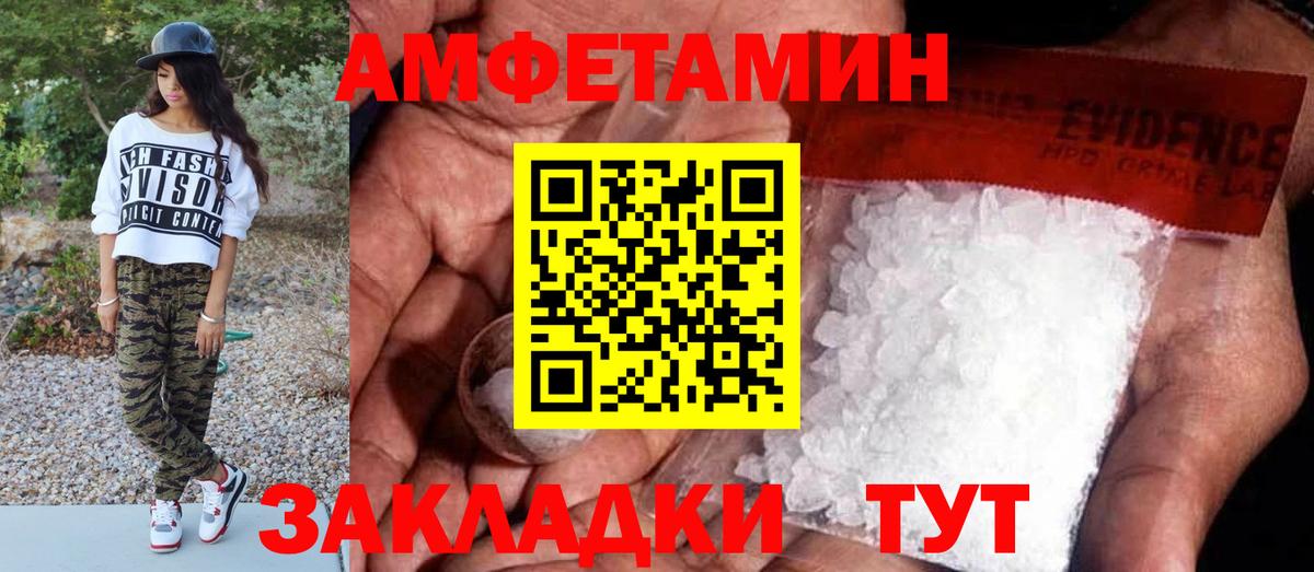 Метамфетамин Methamphetamine  Вход с VPN  Метамфетамин Methamphetamine  Богородицк 