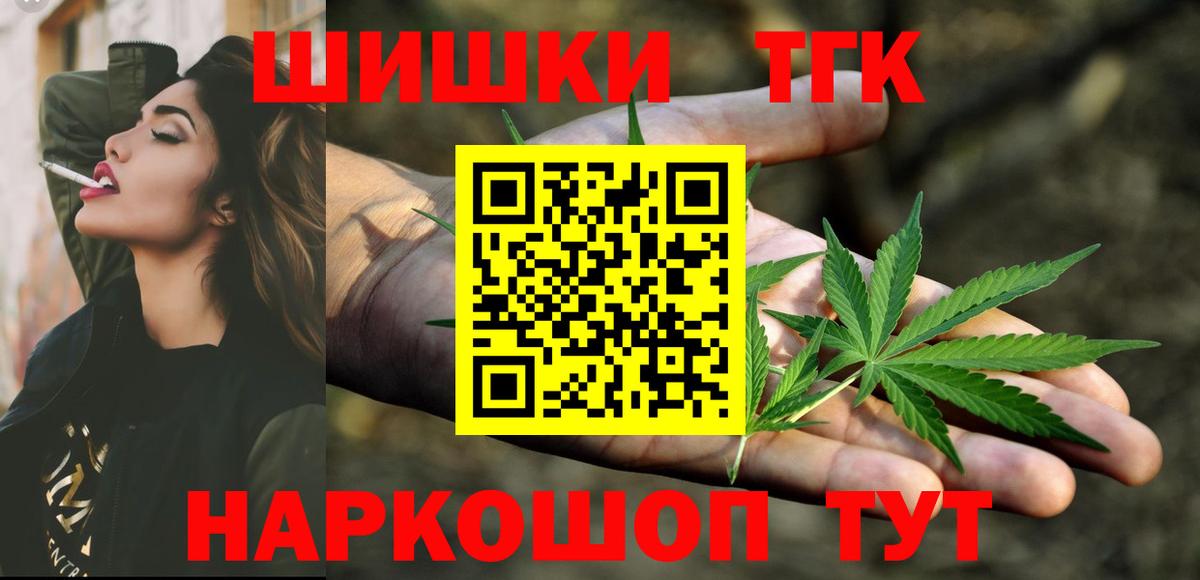 Шишки марихуана конопля Богородицк