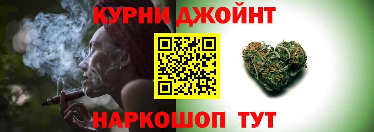 МАРИХУАНА гибрид  Бошки марихуана VHQ  Бошки Шишки Amnesia  Богородицк  Конопля OG Kush  Вход с VPN 